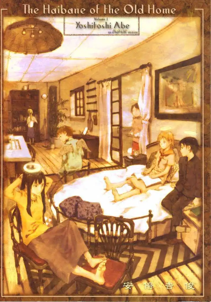 Haibane Renmei Chapter 1 1